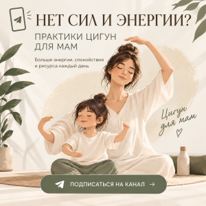Нет сил и энергии