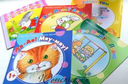 Книги для помощи развития речи у ребенка